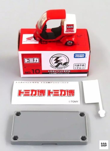 Tomica expo delivery bike - expo, 1/39